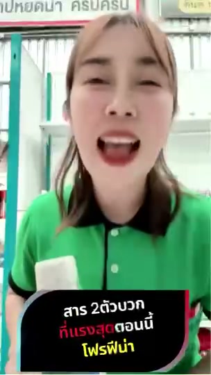 เพลี้ย หนอน แมลงกวนใจ จัดการให้จบ ด้วยโฟรฟีน่า